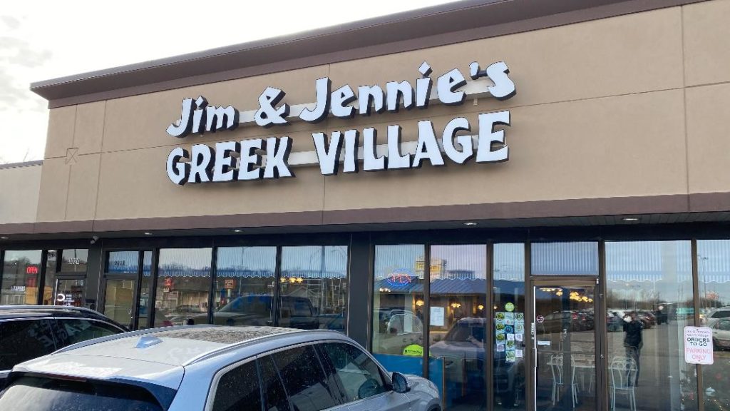 Jim & Jennie's Greek Village Outside